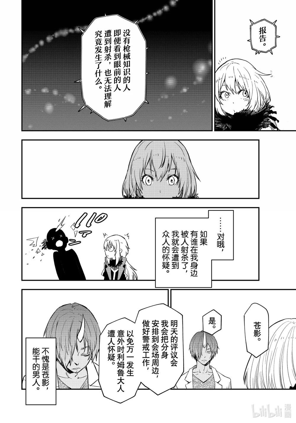 122 前往印古拉西亚