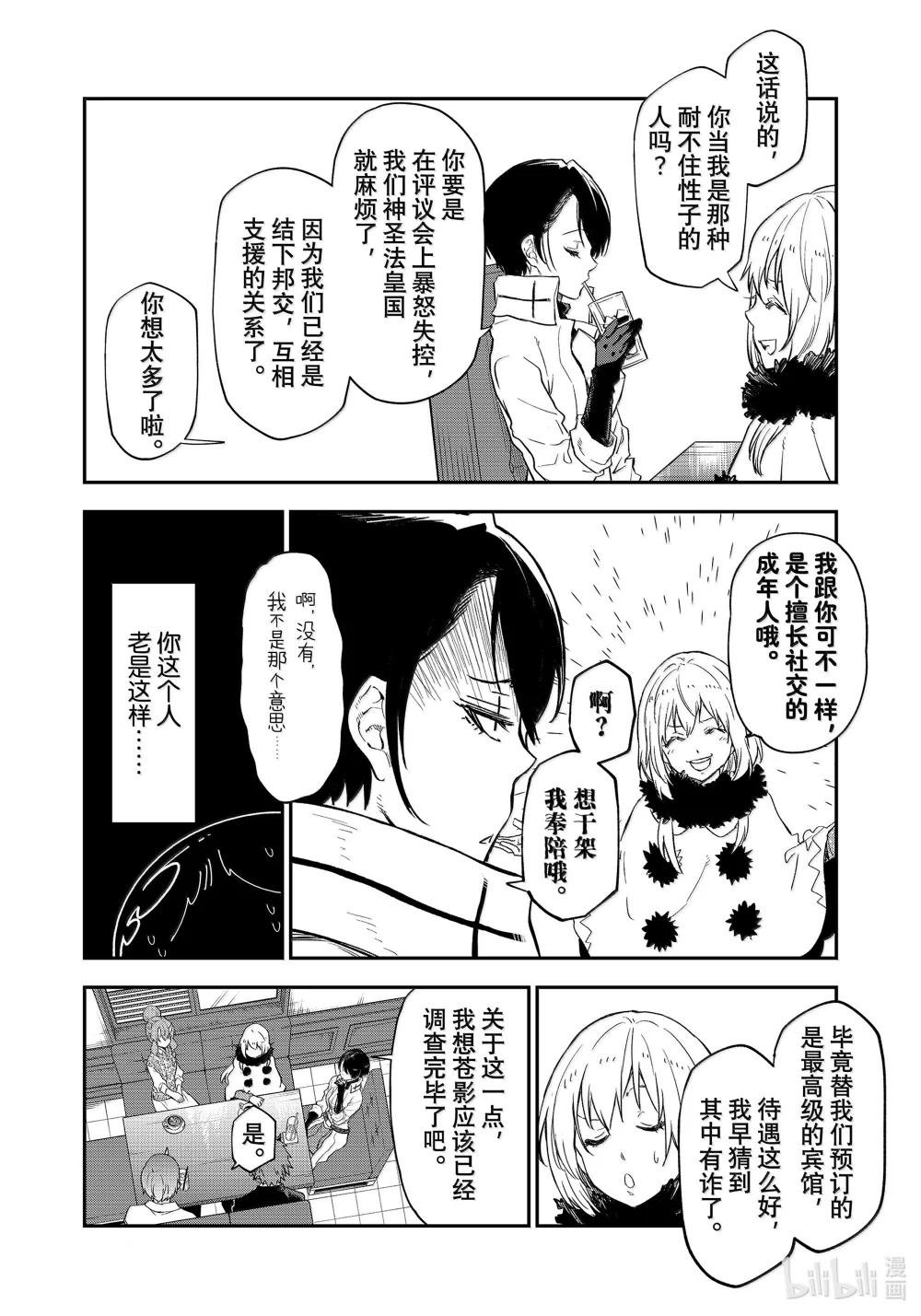 122 前往印古拉西亚