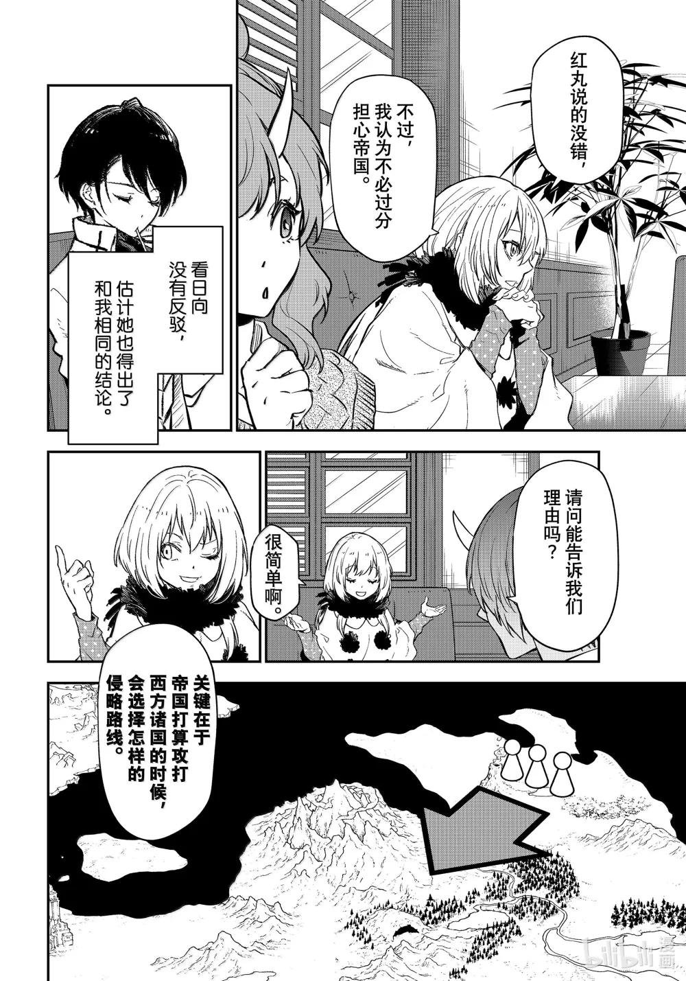 122 前往印古拉西亚