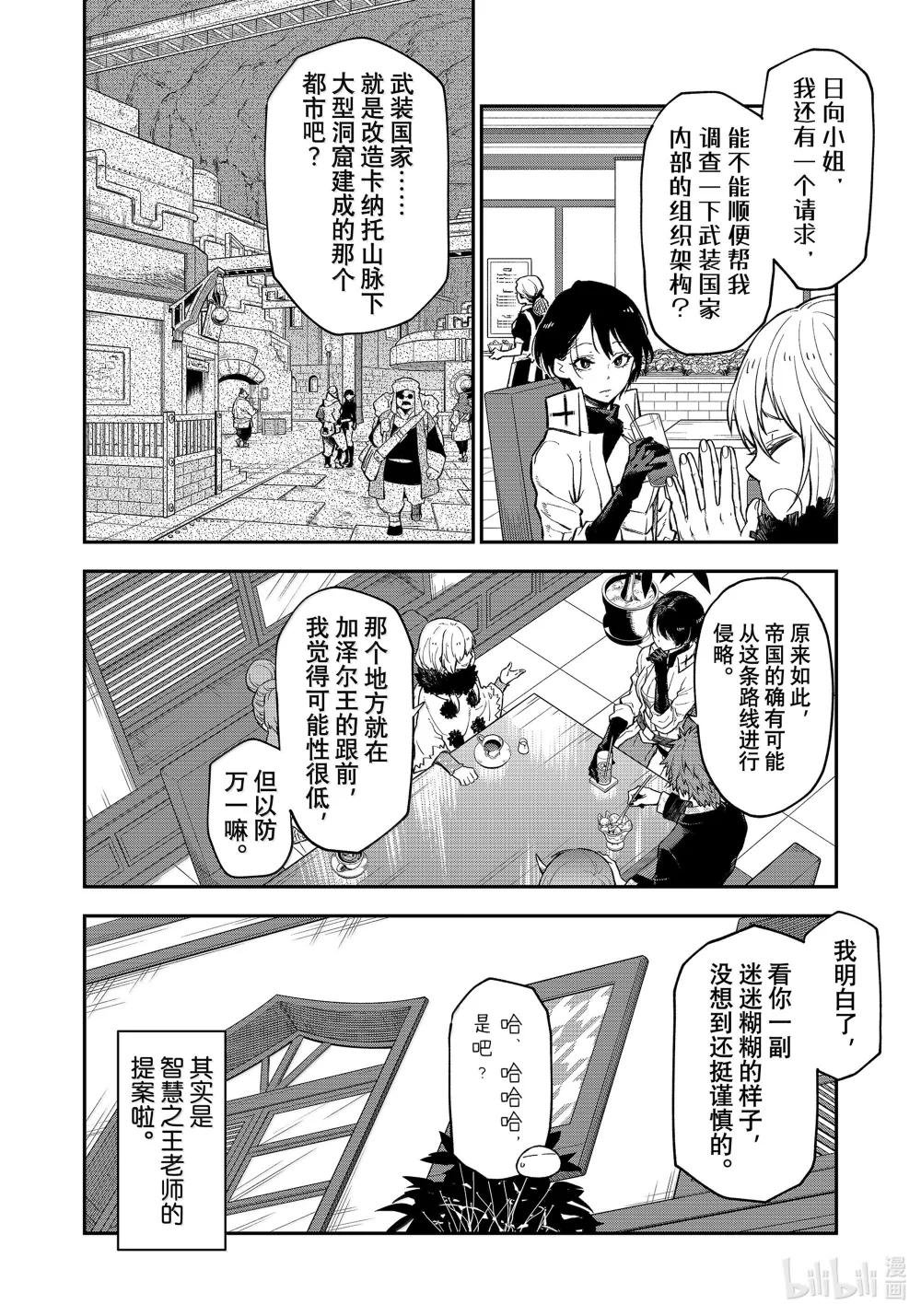 122 前往印古拉西亚