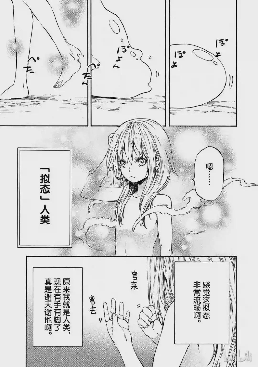 011 11