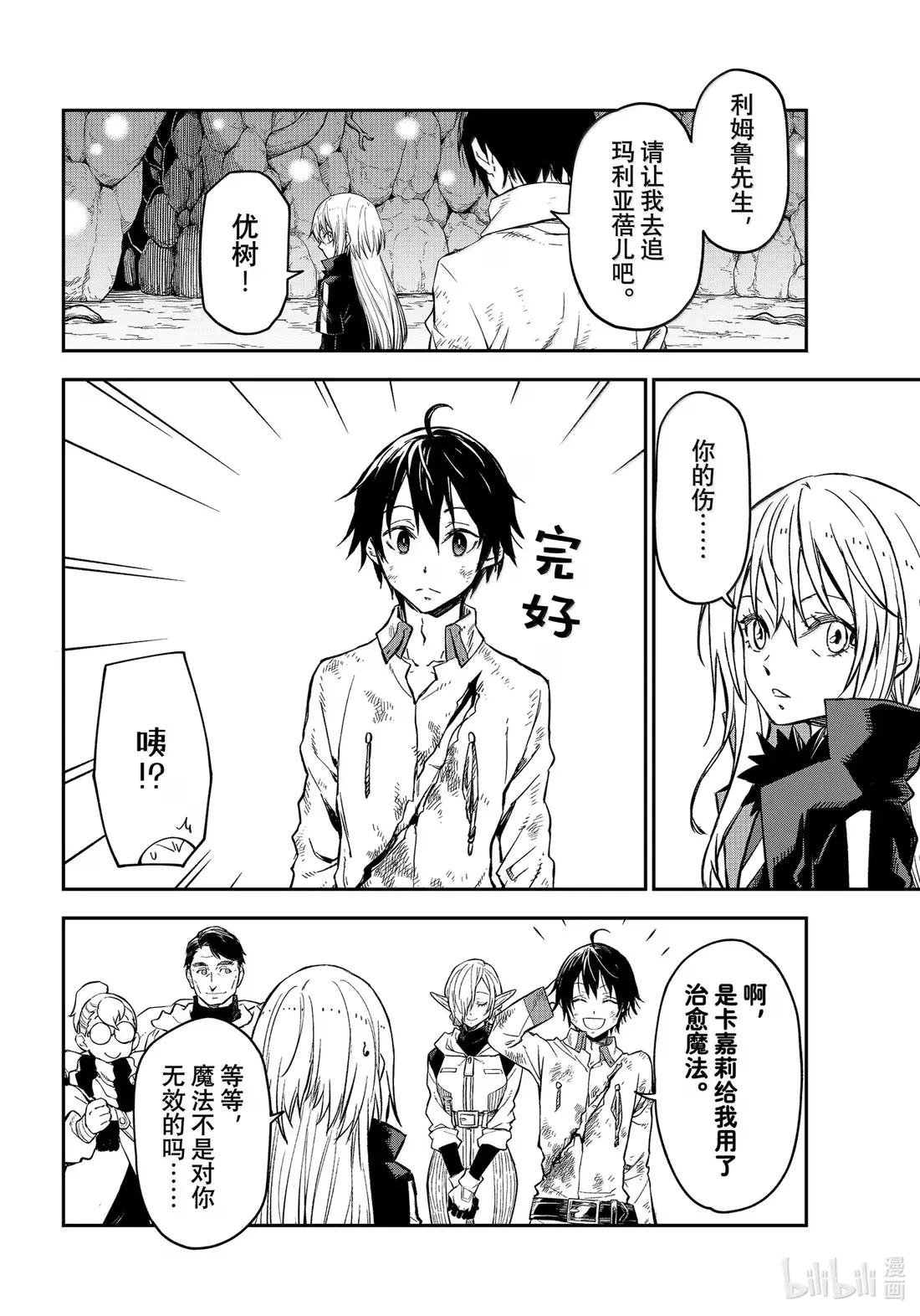129 屈辱的退幕