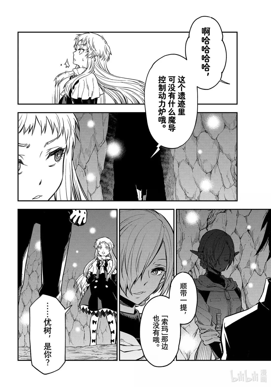 129 屈辱的退幕