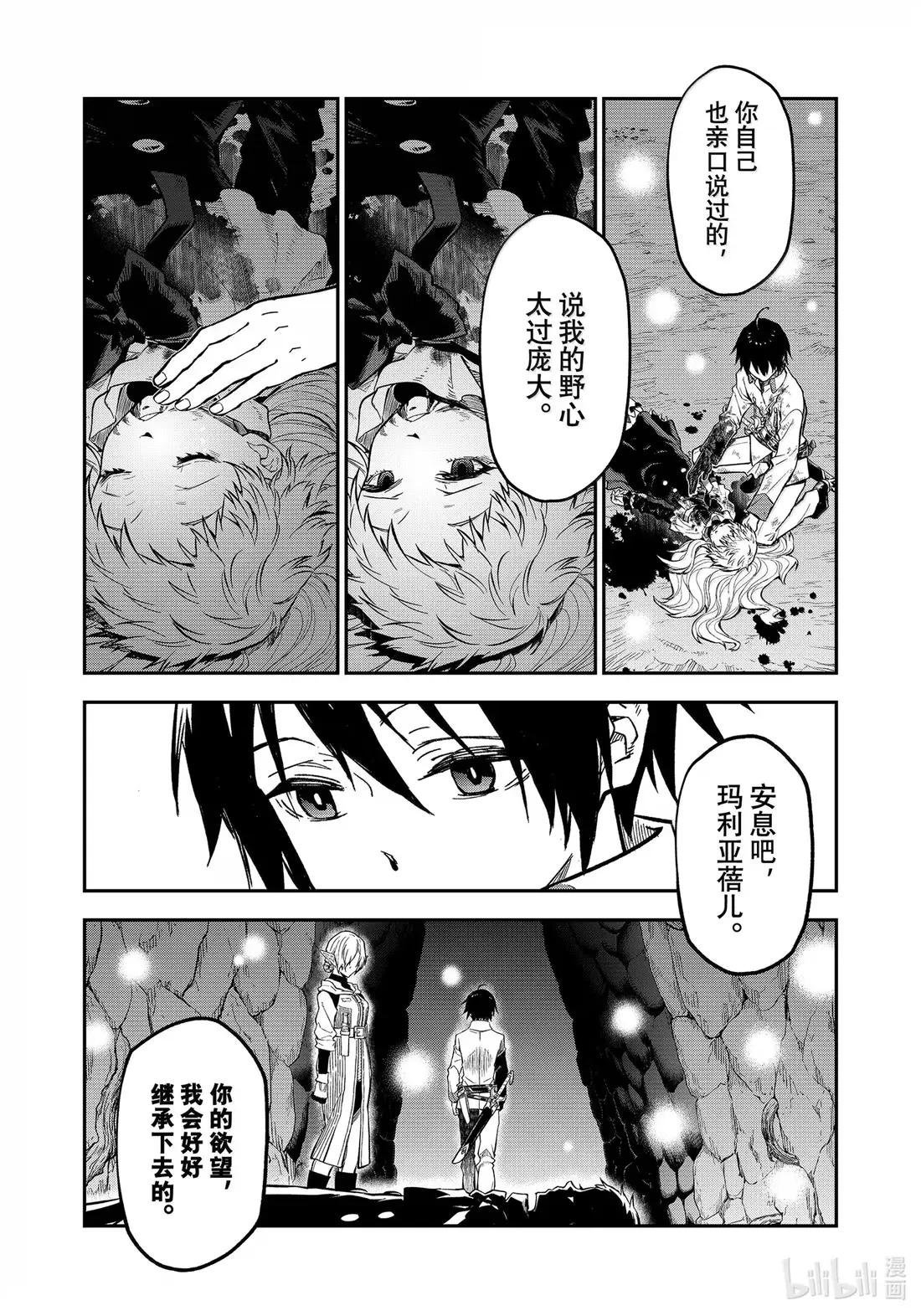 129 屈辱的退幕