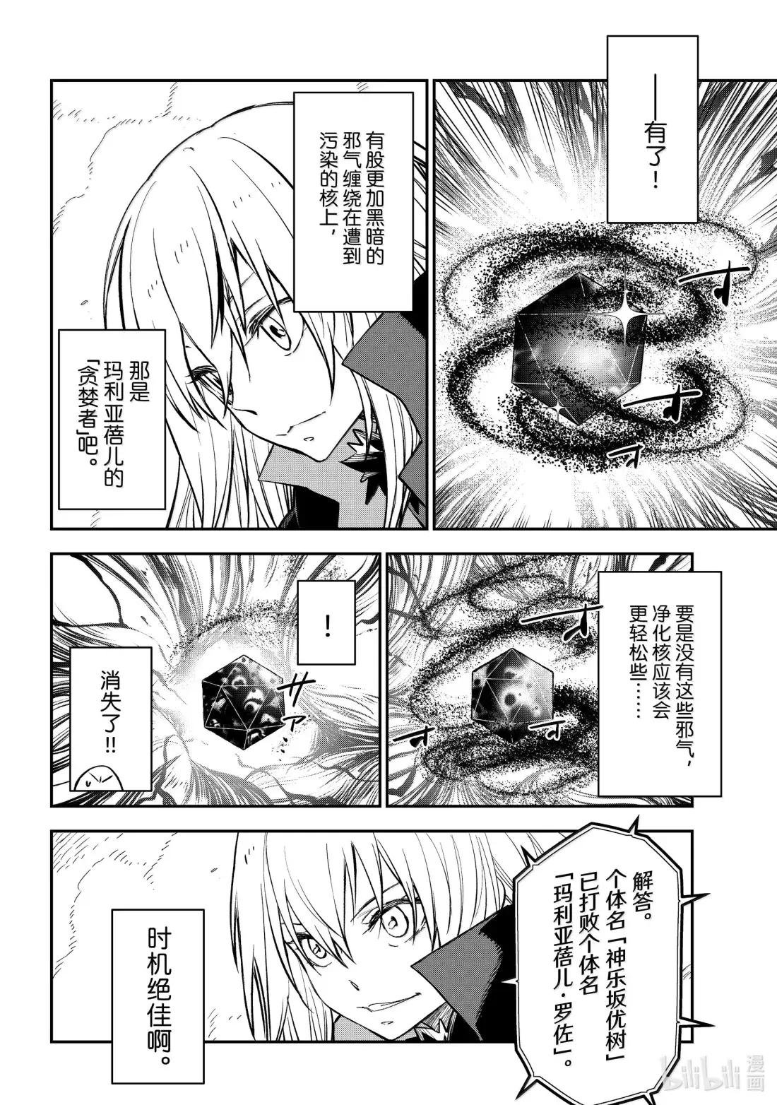 130 笑到最后之人
