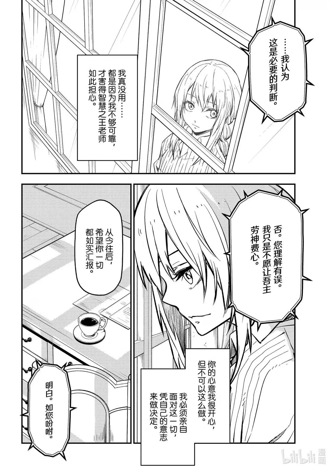 130 笑到最后之人