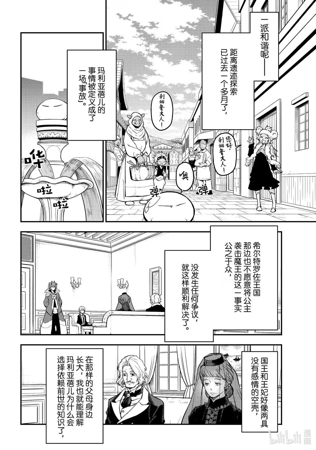 131 黄金的忧郁