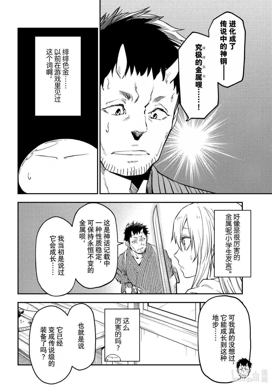 131 黄金的忧郁