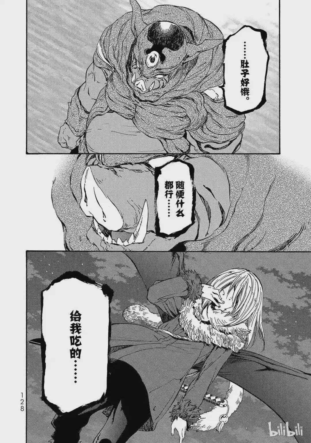 021 21