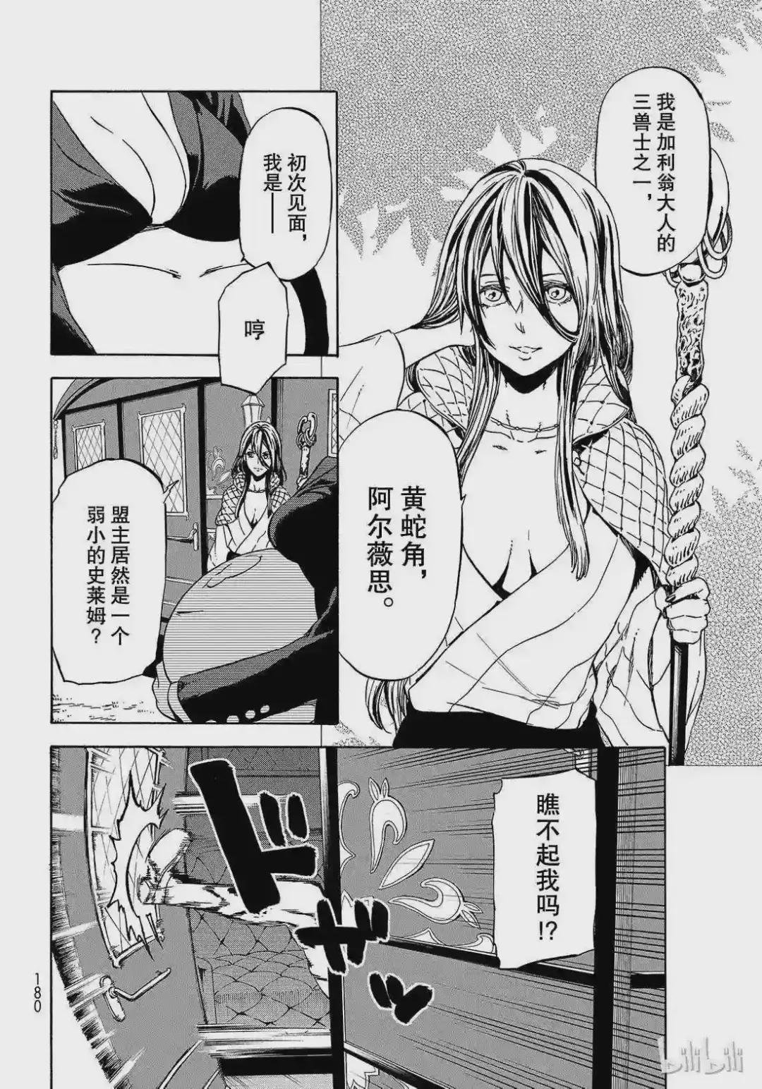 040 40