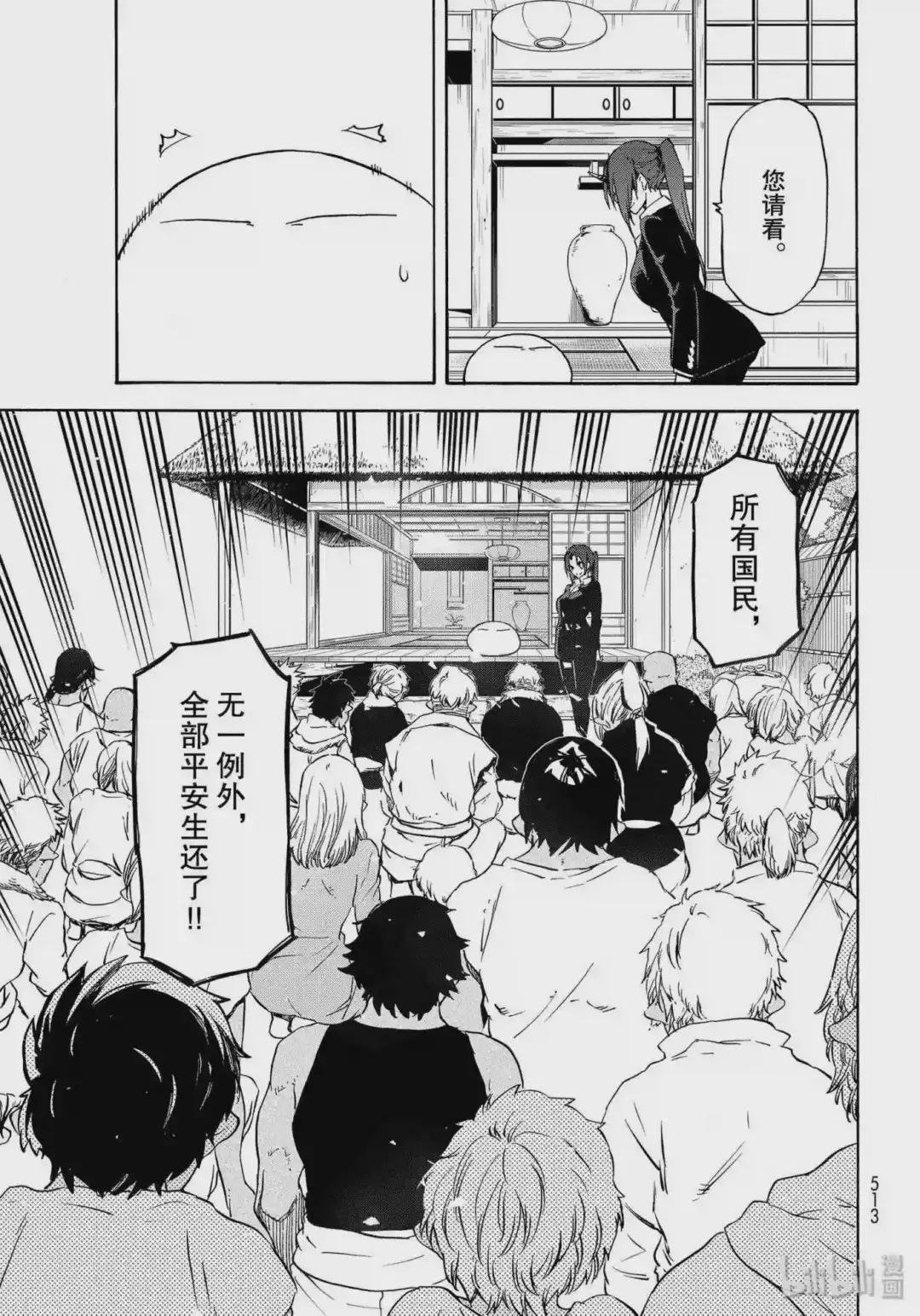 69 特恩佩斯特复活祭
