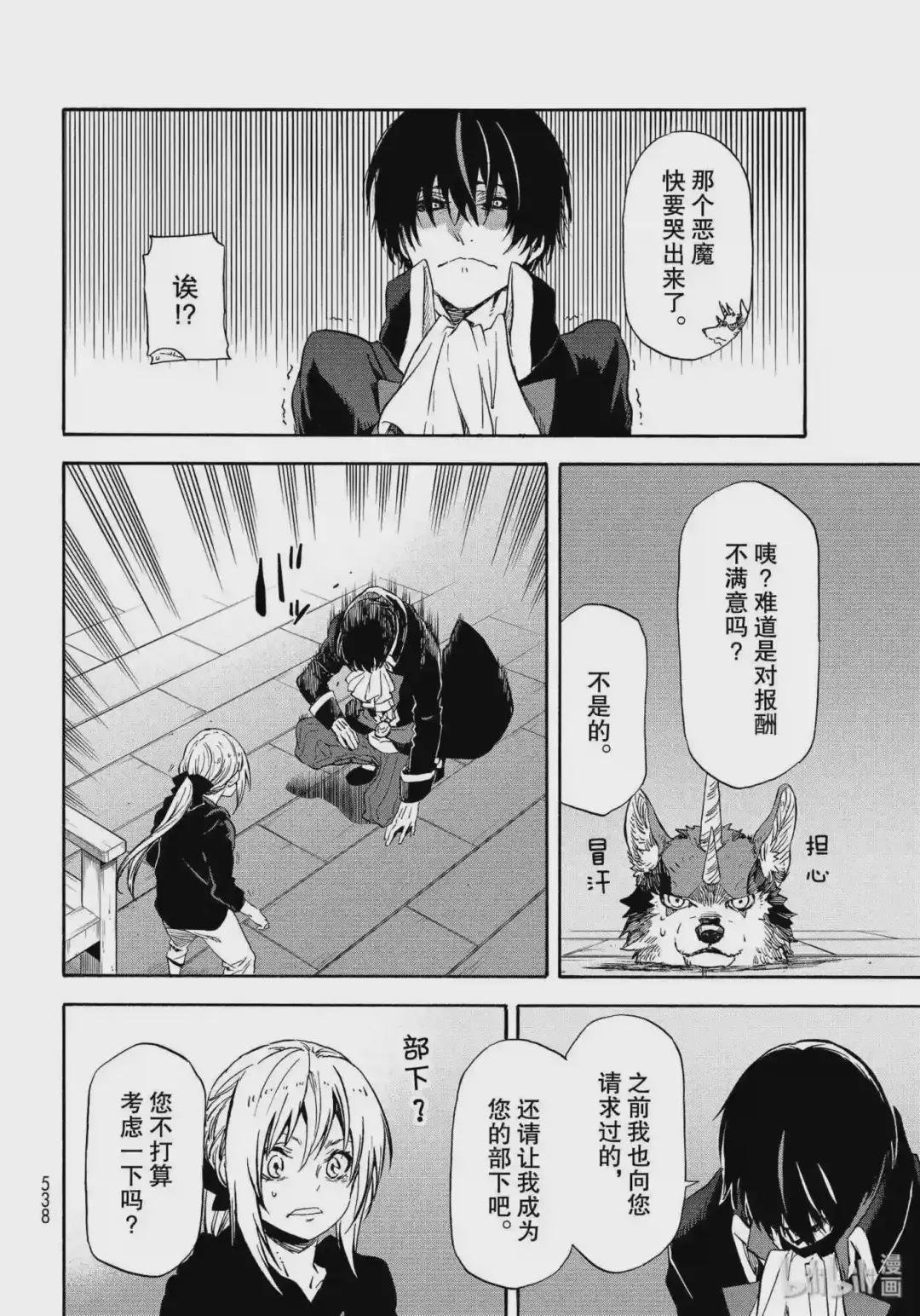 69 特恩佩斯特复活祭