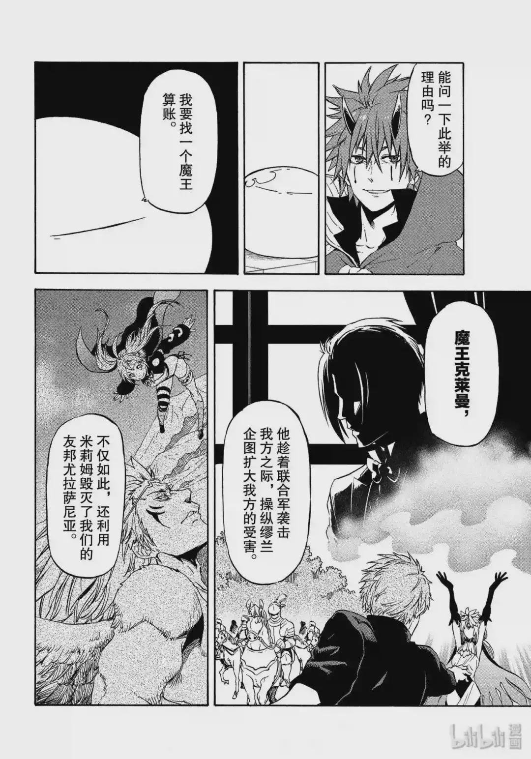 71 得到解放之人