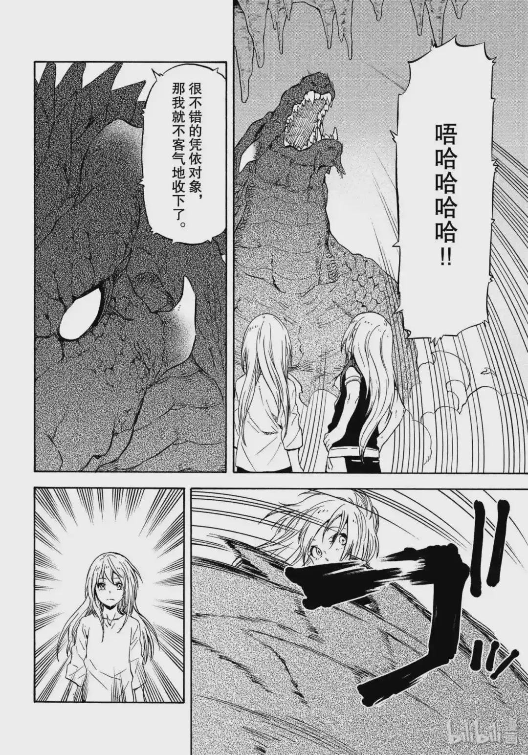 71 得到解放之人