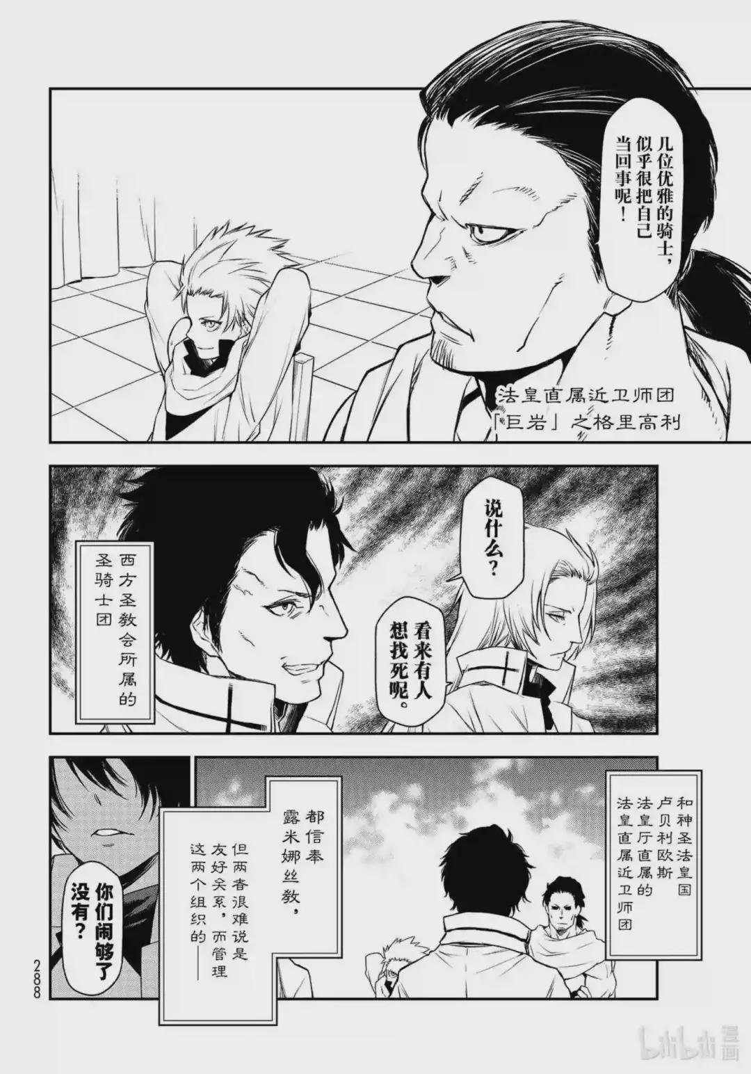 90 圣人的意图