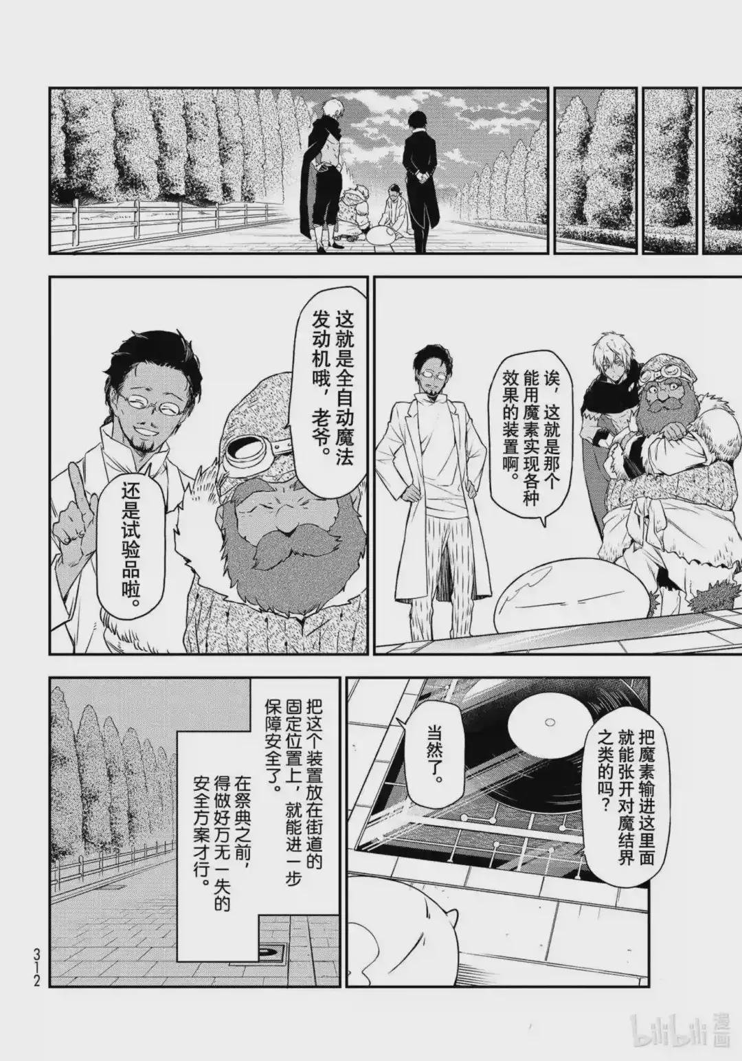 90 圣人的意图