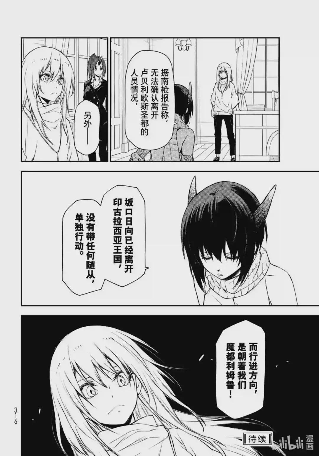 90 圣人的意图