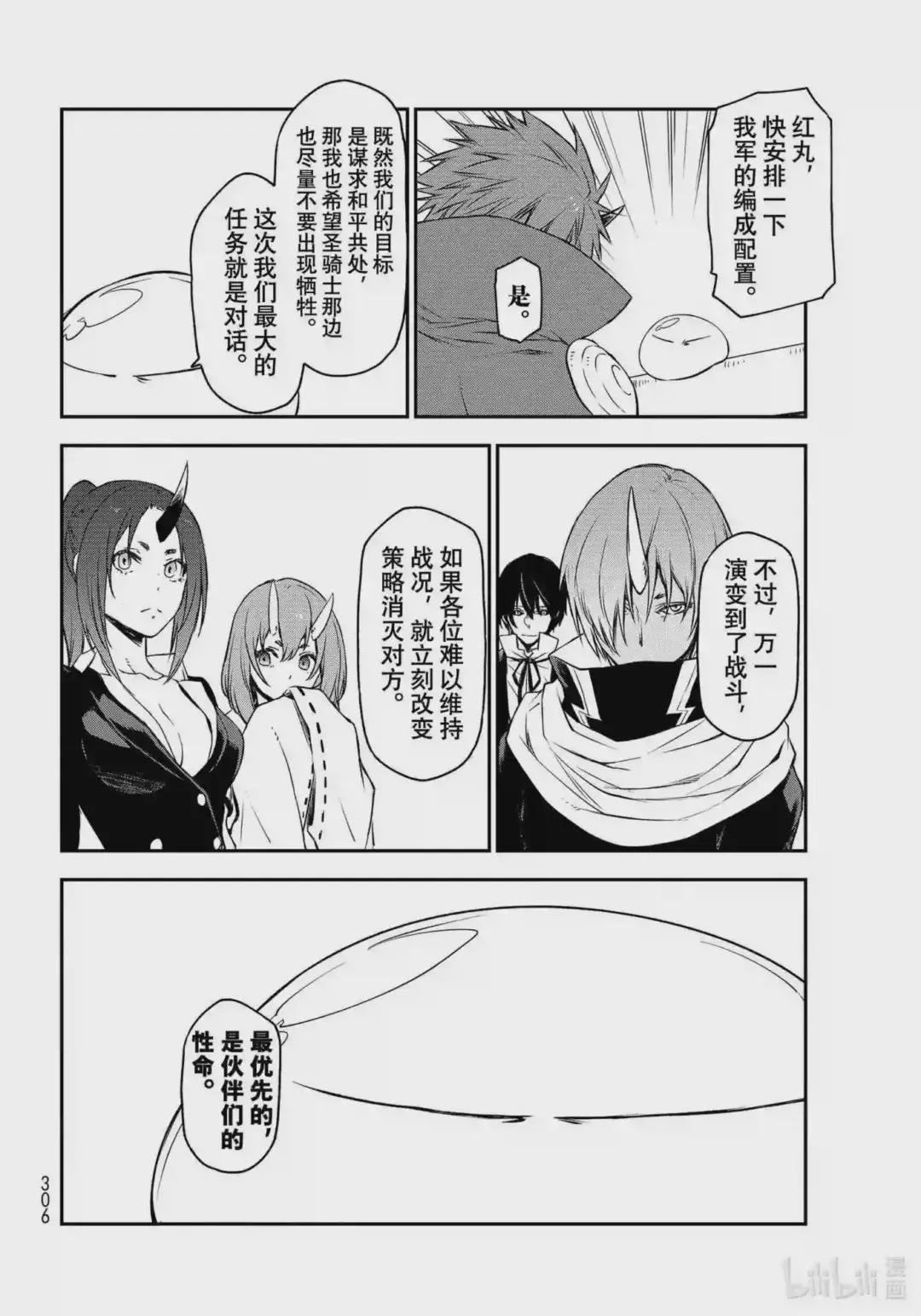 91 思念同乡