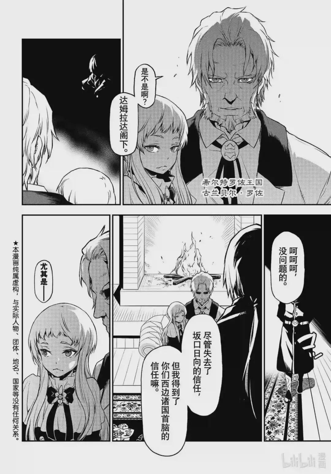 92 第二次对峙