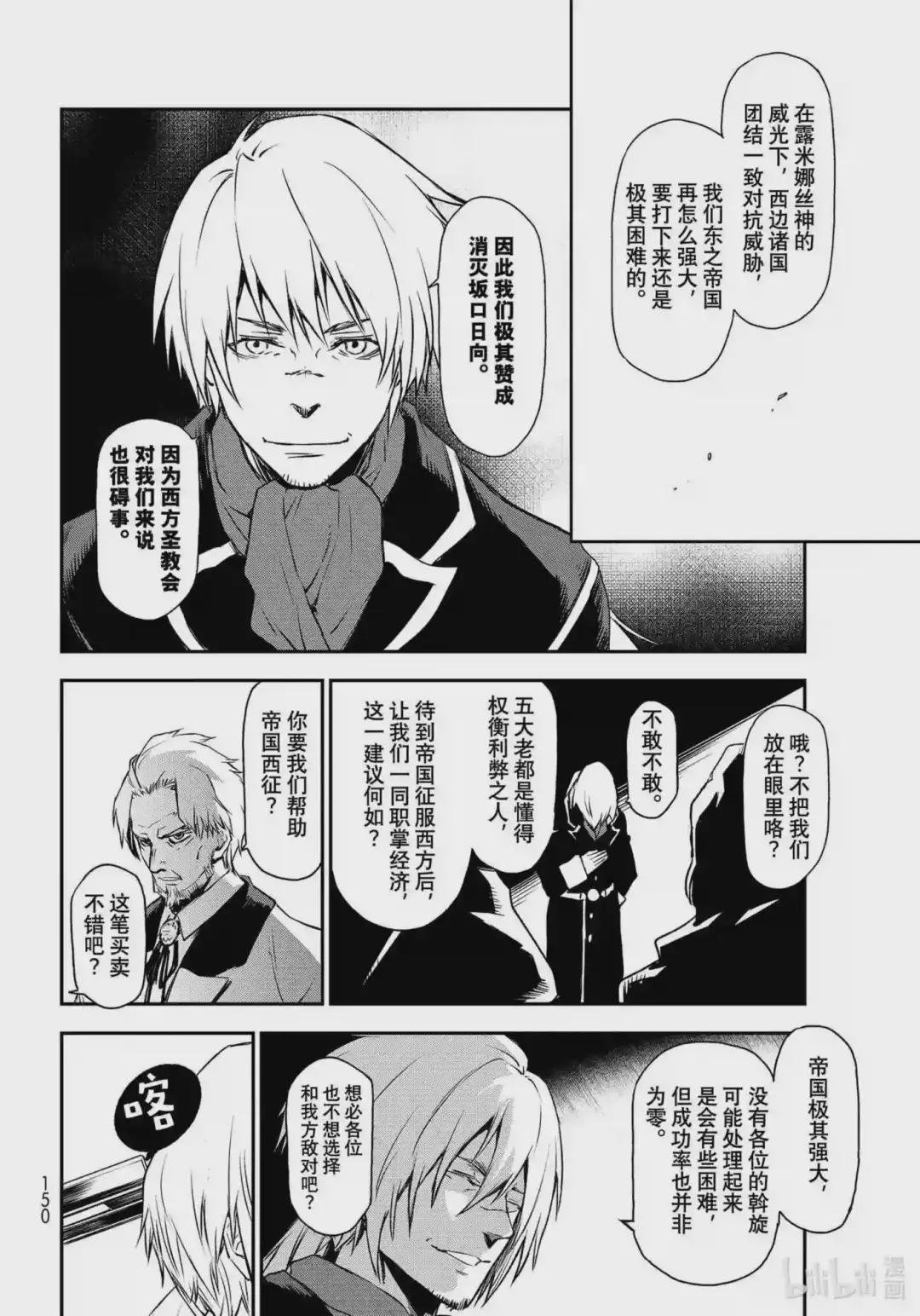92 第二次对峙