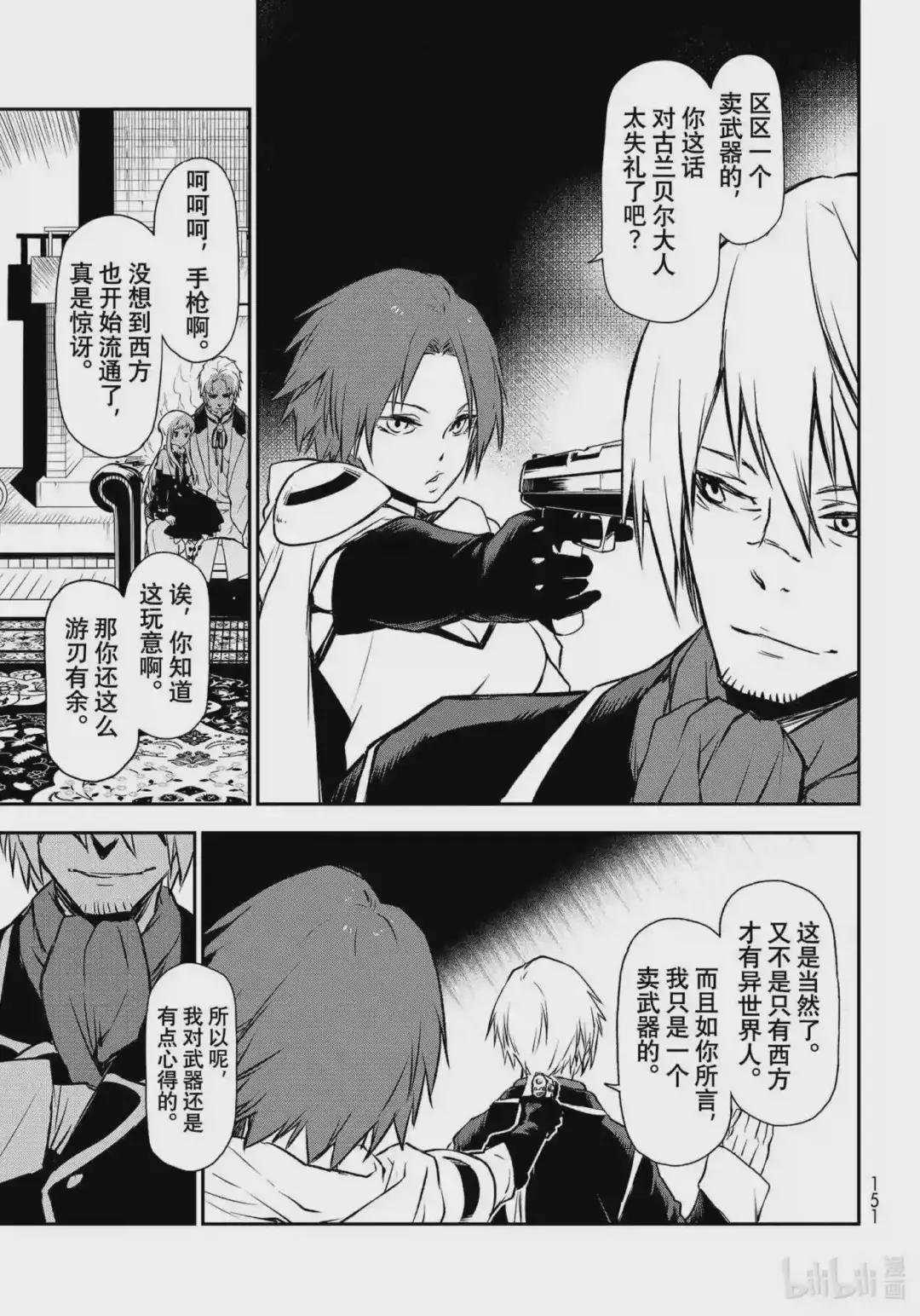 92 第二次对峙