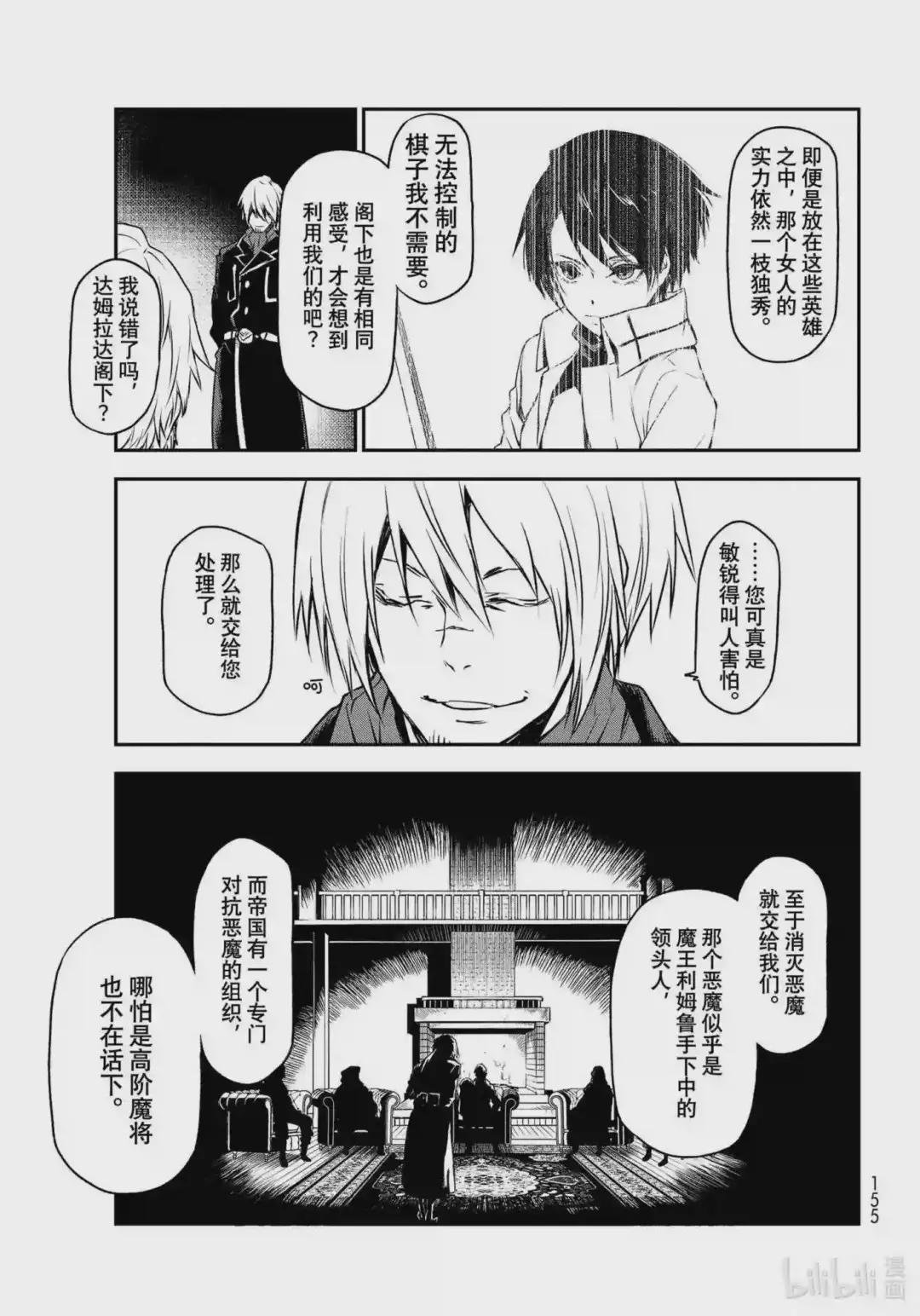 92 第二次对峙
