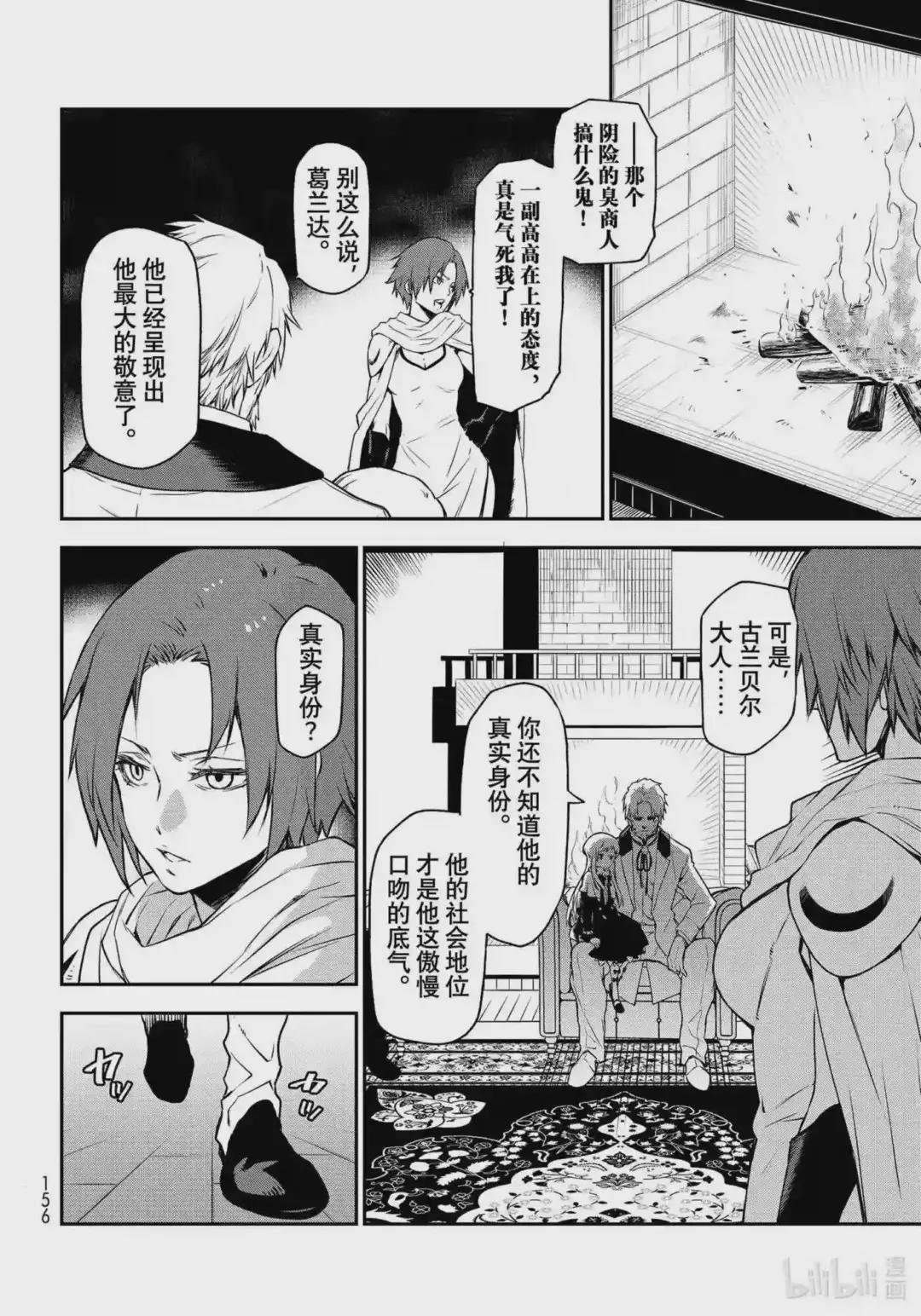 92 第二次对峙