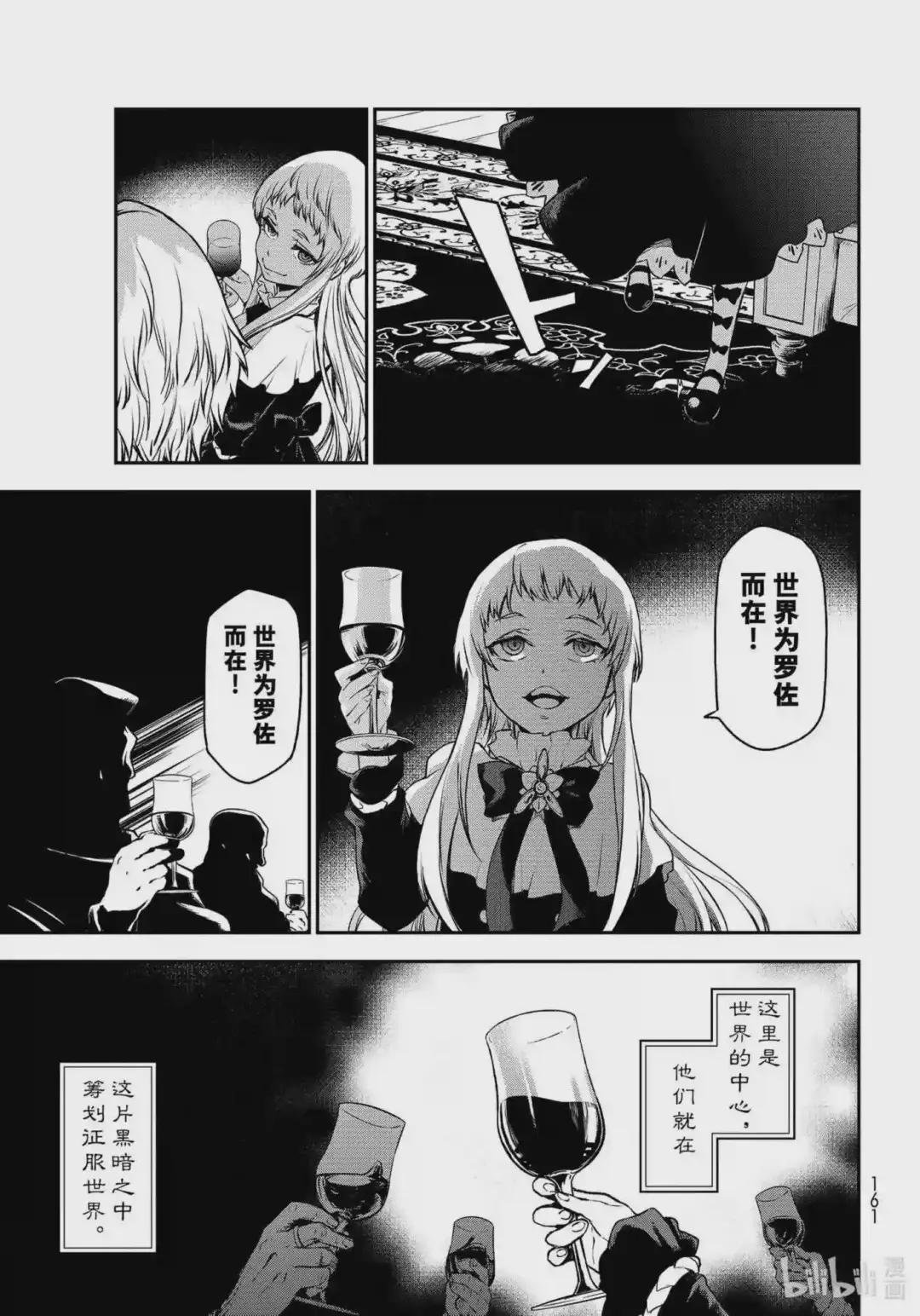 92 第二次对峙