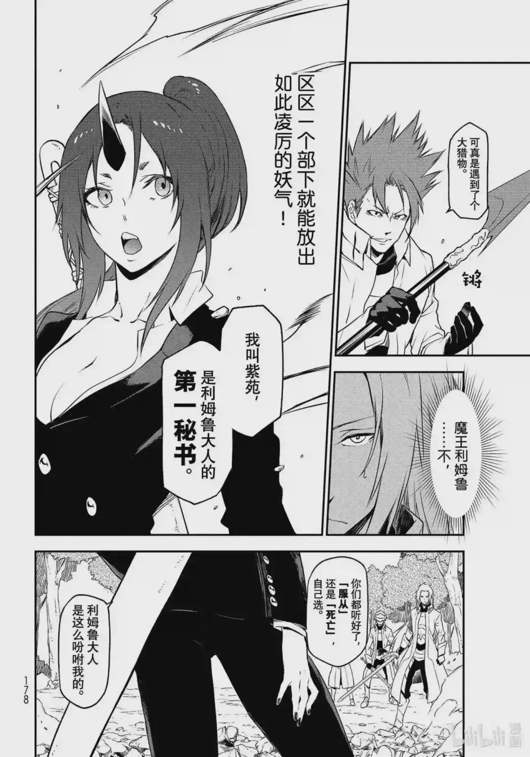 92 第二次对峙