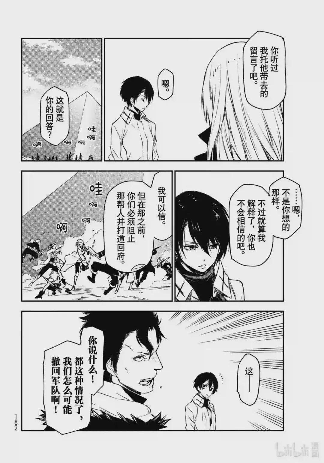 92 第二次对峙