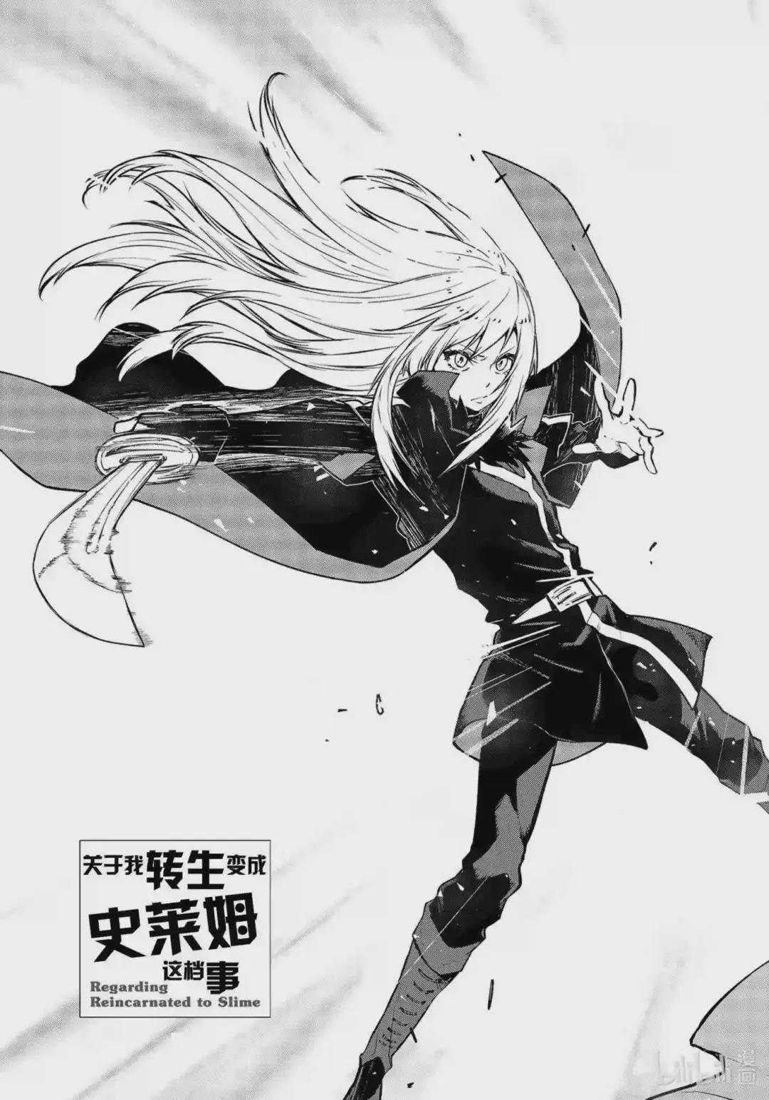 93 圣魔激战