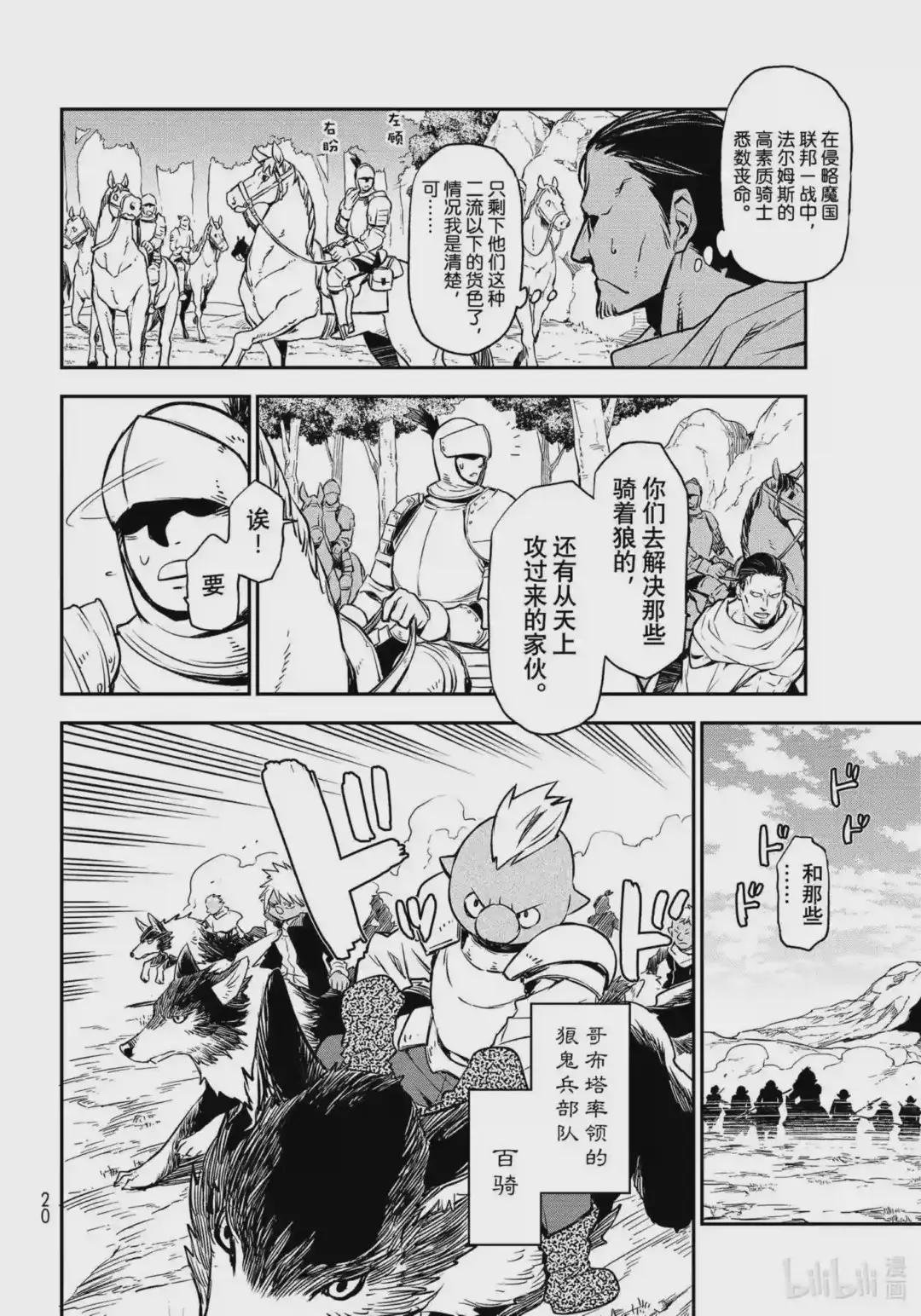 95 贤人的计划