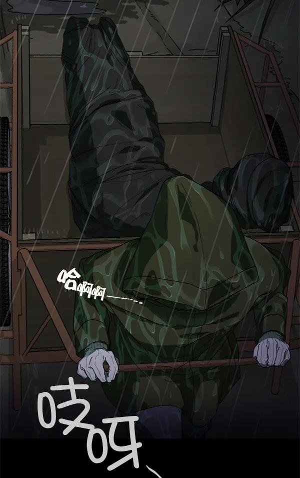 序章