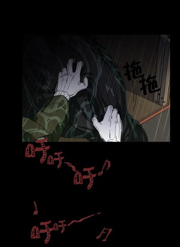 序章