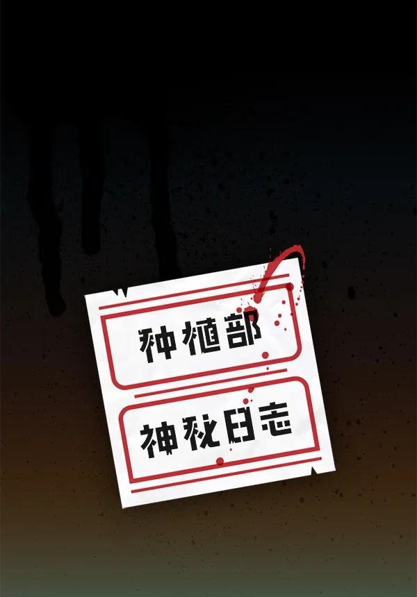 序章