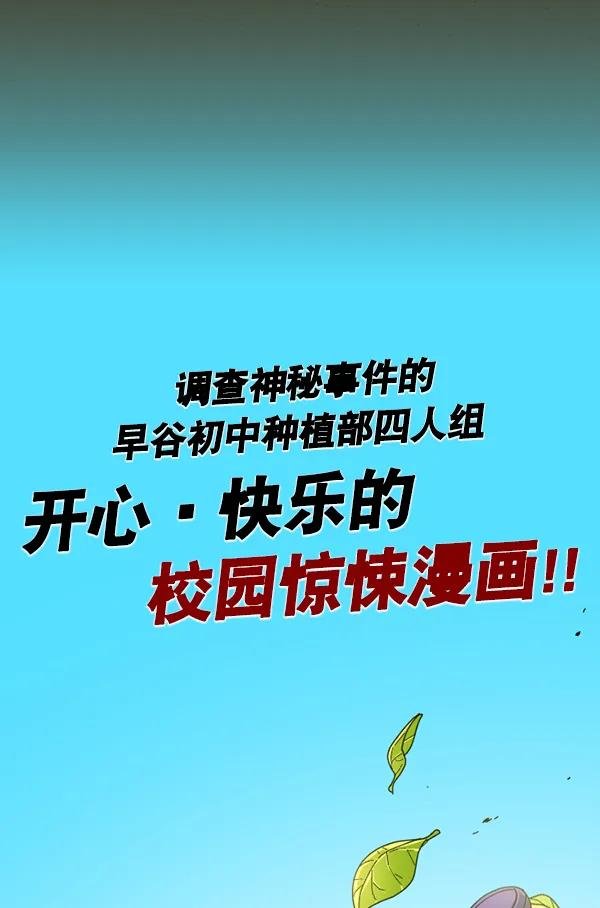 序章