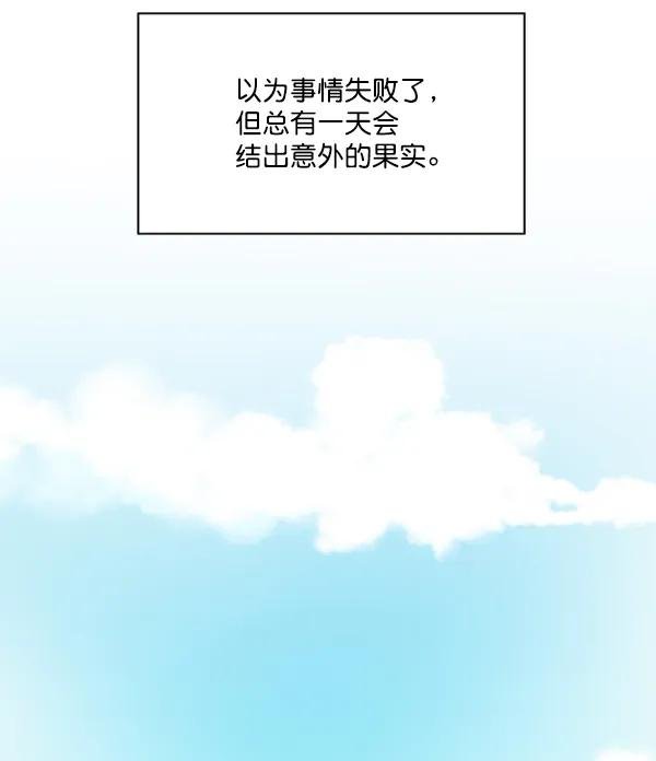 [第9话] 血滴般的番茄落下（4）