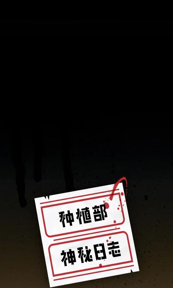 [第9话] 血滴般的番茄落下（4）