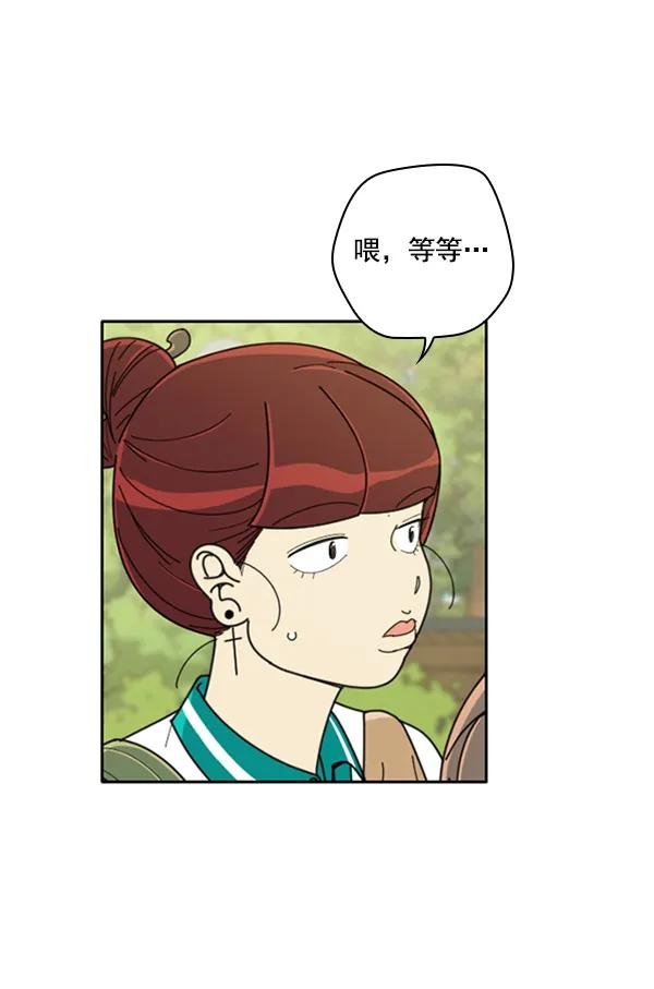 [第9话] 血滴般的番茄落下（4）