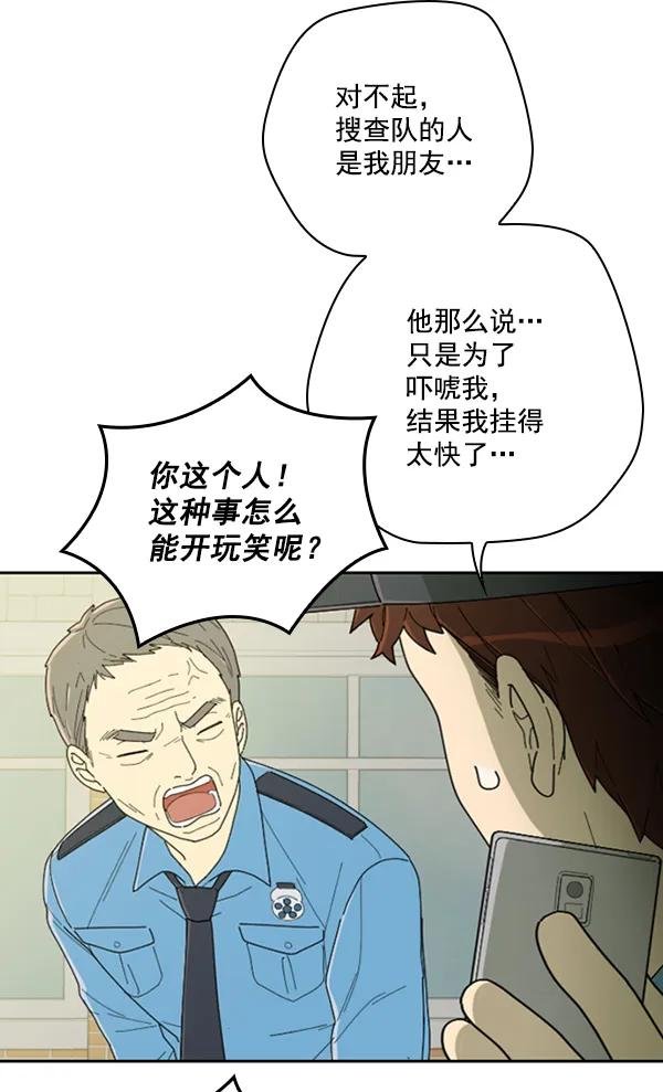 [第9话] 血滴般的番茄落下（4）