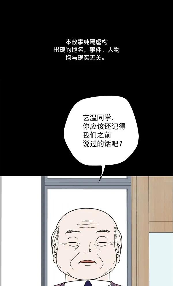 [第10话] 数秋白菜时再说放弃（1）