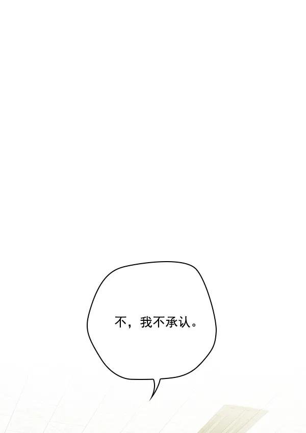 [第10话] 数秋白菜时再说放弃（1）