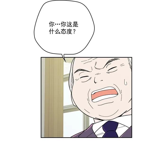[第10话] 数秋白菜时再说放弃（1）
