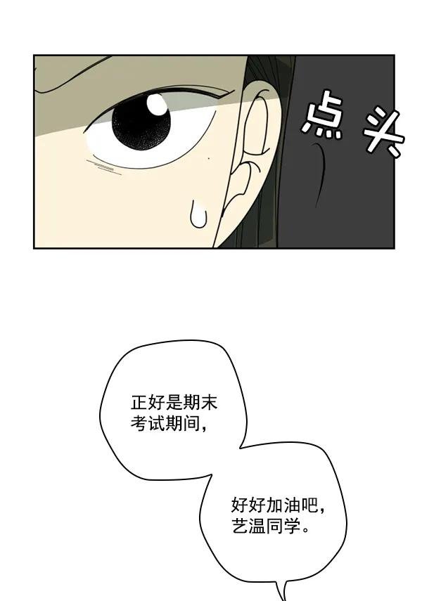 [第10话] 数秋白菜时再说放弃（1）