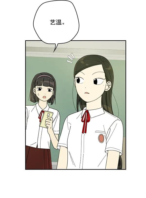 [第10话] 数秋白菜时再说放弃（1）