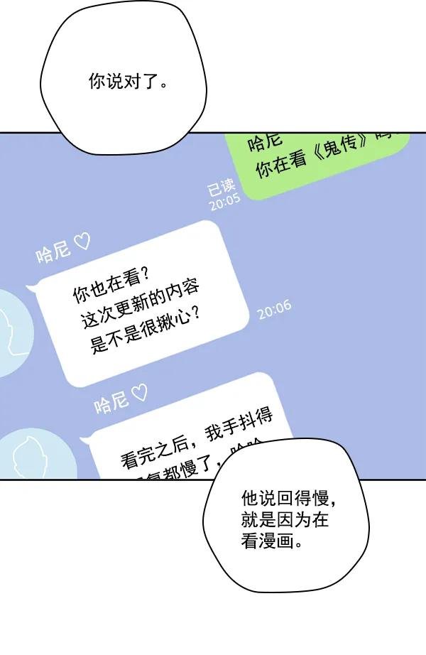 [第10话] 数秋白菜时再说放弃（1）