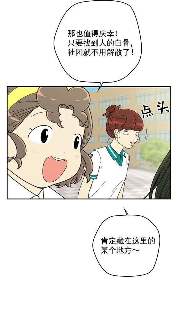 [第10话] 数秋白菜时再说放弃（1）