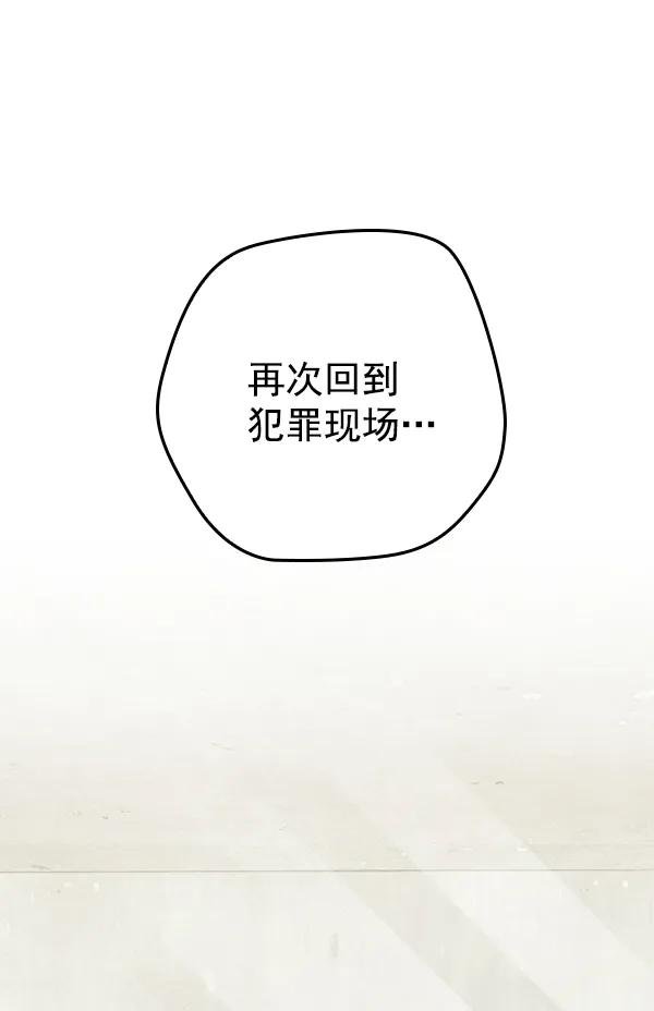 [第11话] 数秋白菜时再说放弃（2）