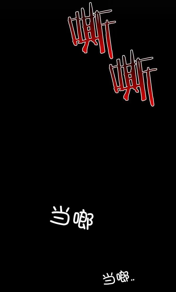 [第11话] 数秋白菜时再说放弃（2）