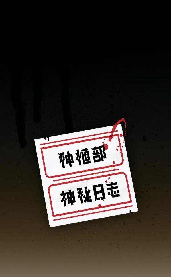 [第11话] 数秋白菜时再说放弃（2）